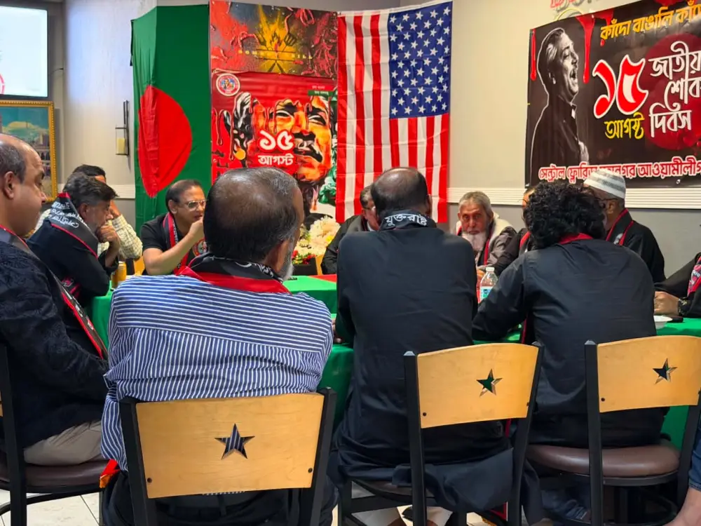 Mahanagar Awami League Hosts 15 August National Mourning Day Observance in Orlando