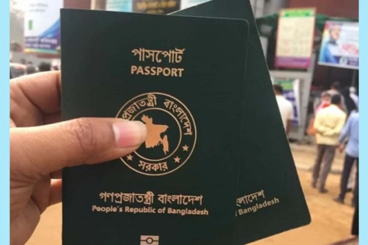 MRP re-issue of expatriates will continue till 2025