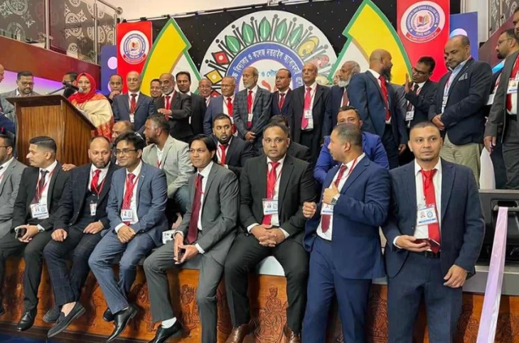 125th Anniversary Ceremony of Dhaka South Multipurpose High School and College in London