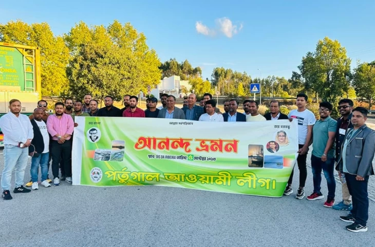 A pleasure trip organized by Portugal Awami League