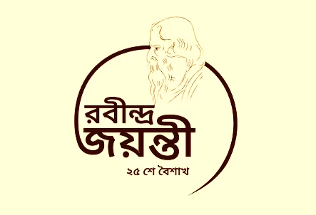 Rabindra Jayanti is celebrated in Sydney