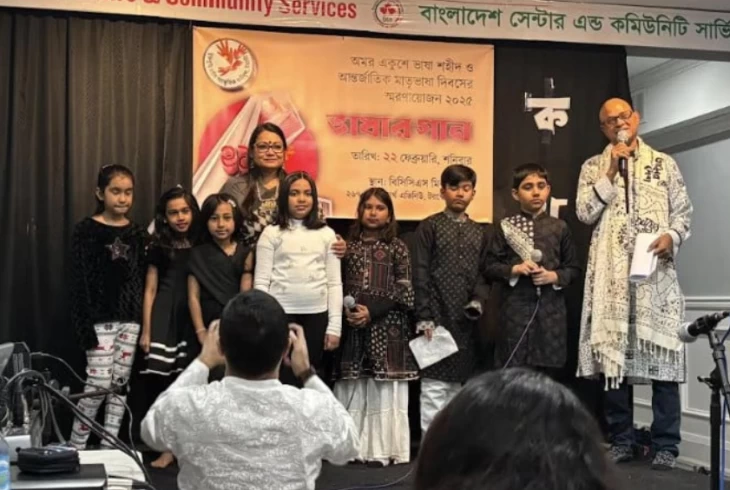 Amar Ekushey celebration of cultural activists practicing freedom in Toronto