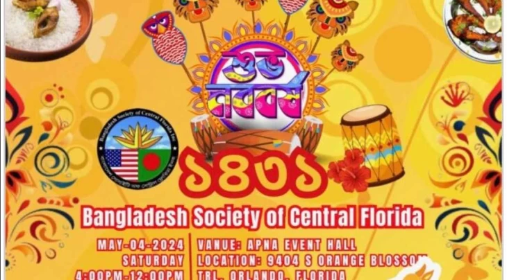 The Boishakhi festival will be held in Orlando on May 4