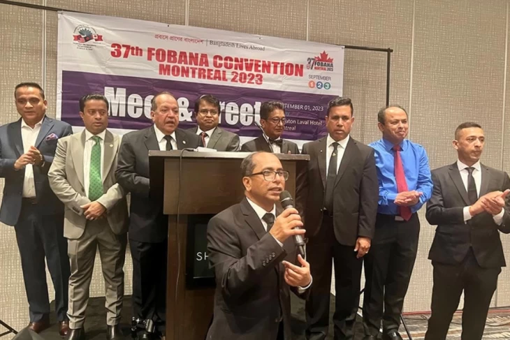 3-day fobana started in Canada under the slogan 'Bangladesh of life in exile'