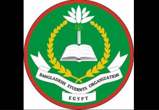 Ittehad Annual Event 2024 held in Egypt with great pomp