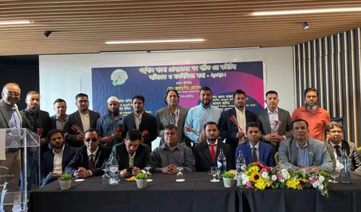 Inauguration of the new committee of Portugal Bangla Press Club