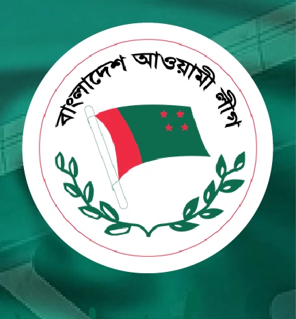 United States Awami League gathering on the occasion of 75th founding anniversary