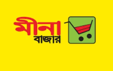 Meena Bazaar organized by Bangladesh Ladies Club in Sydney