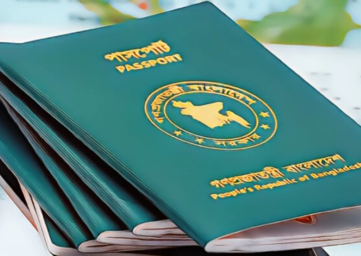 E-passport service launched for Bangladeshis in Mexico City