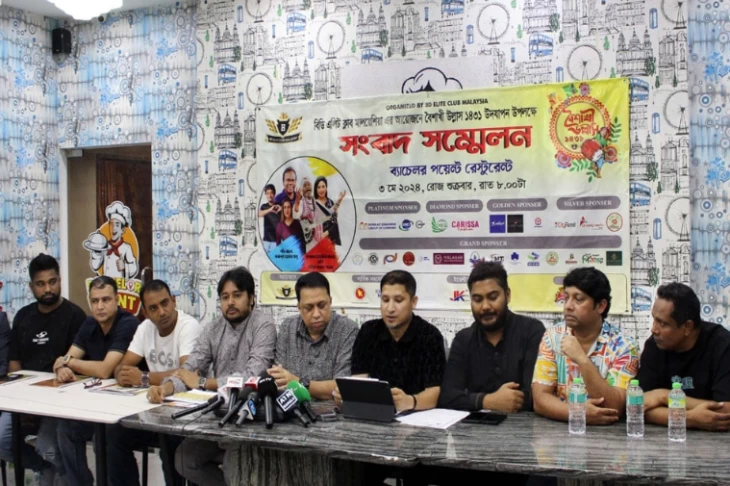Shafi Mondal, Babu, Laila and Mary will make Malaysia happy on Baisakhi