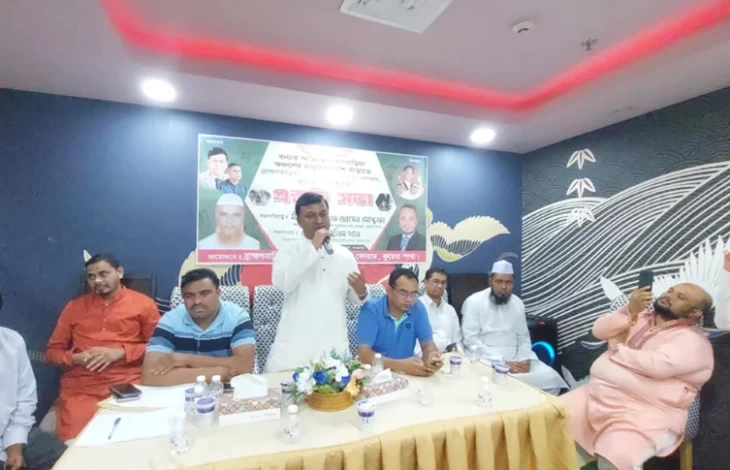 Brahmanbaria District Nationalist Forum Fund Collection Meeting in Kuwait to help the flood victims