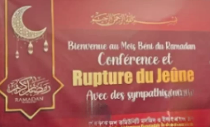 Iftar at Bangladesh Community Mosque and Islamic Center in France