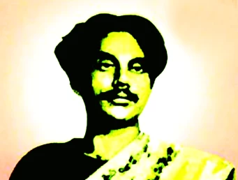 20th North American Nazrul Conference in Canada